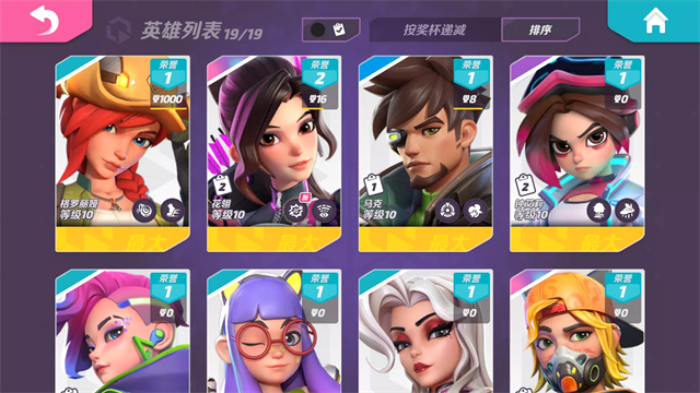 t3竞技场国际服截图3