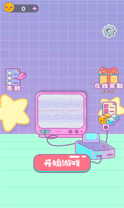 文字传奇截图2