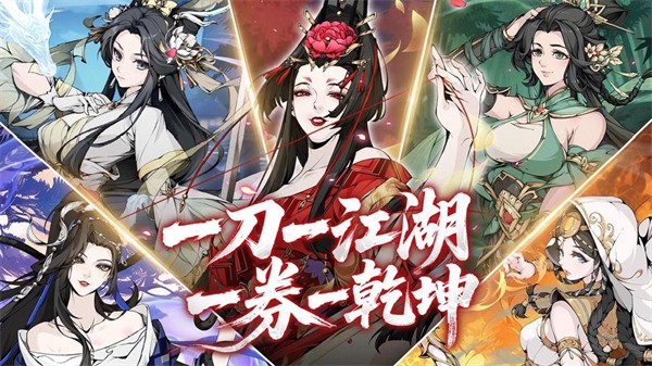 剑之勇者游戏