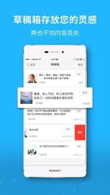 云宿州截图3