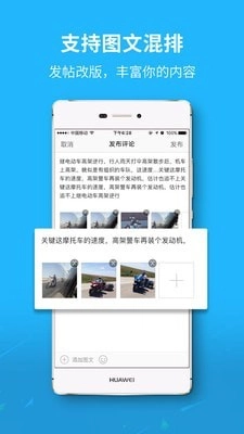 云宿州截图2