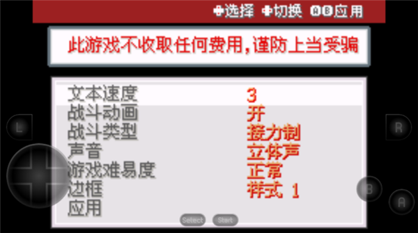 口袋妖怪紫光截图2