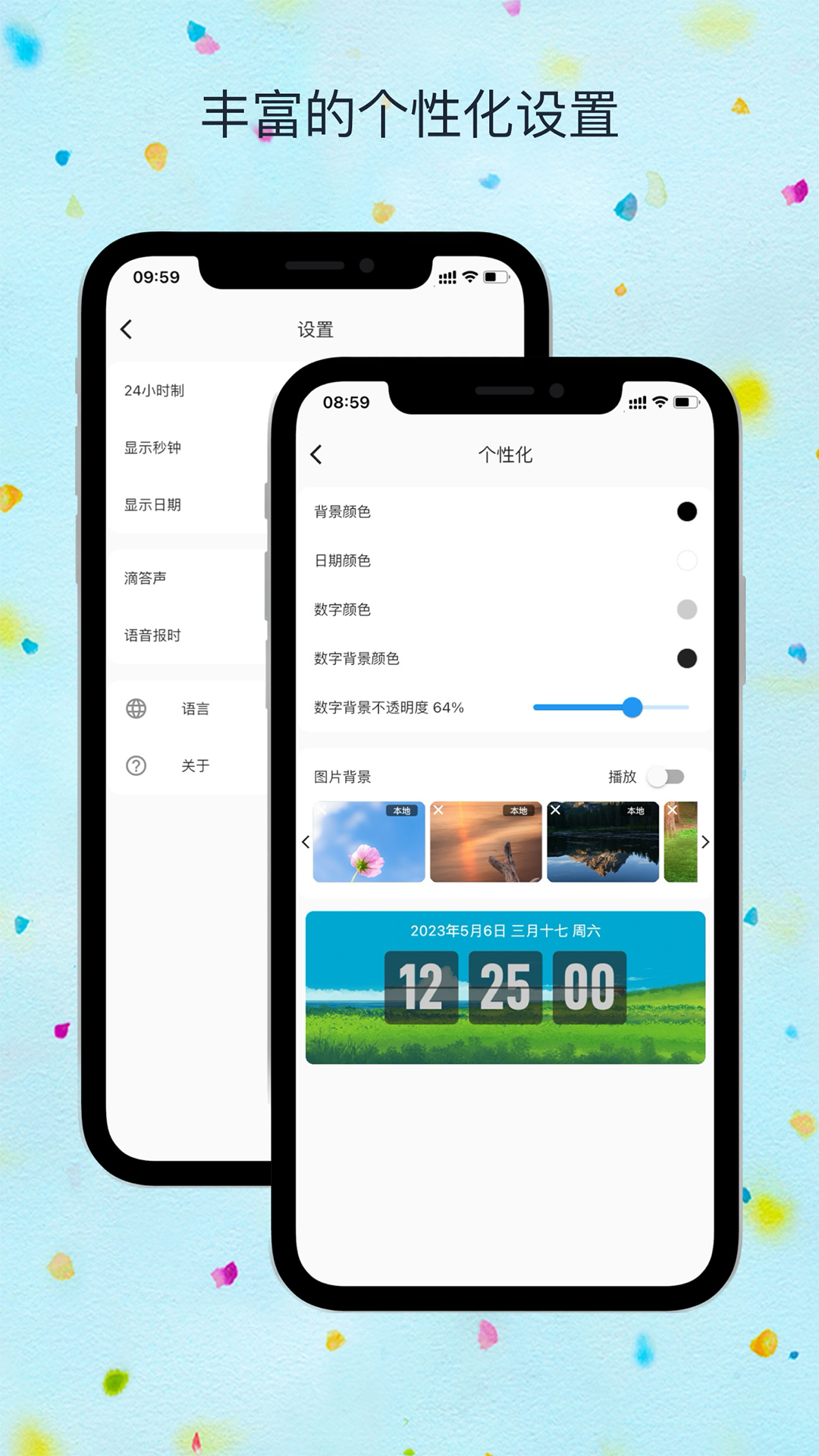 FliTik翻页时钟app截图3