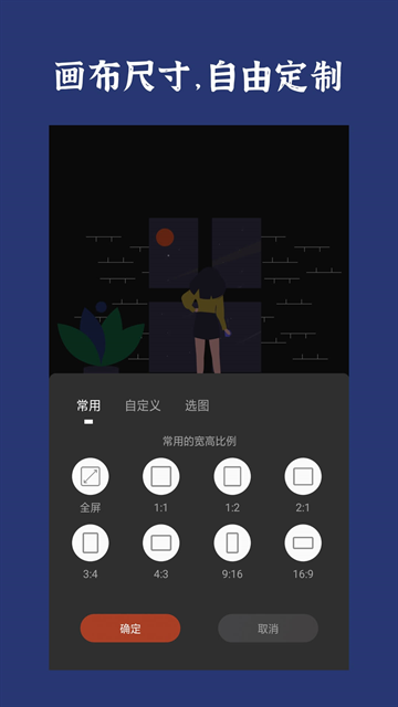 封面制作大师截图4