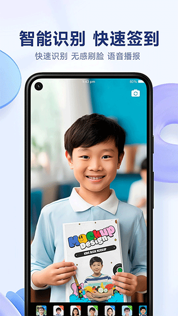 小禾帮培训管理系统App截图2