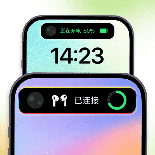 灵动屿