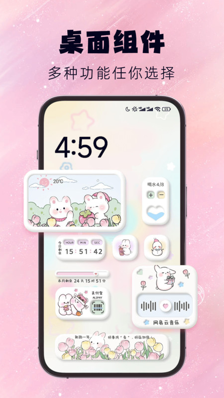 灵动屿截图1