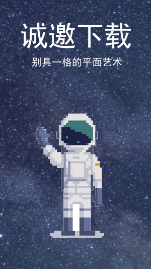 像素画板截图2