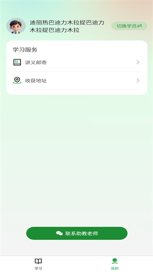 厚读截图1