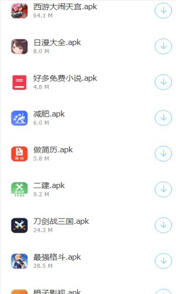 音乐识别神器安装免费截图4