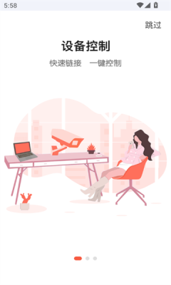 佩奇兄弟摄像头截图2