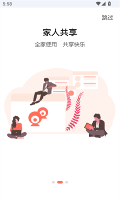 佩奇兄弟摄像头截图4