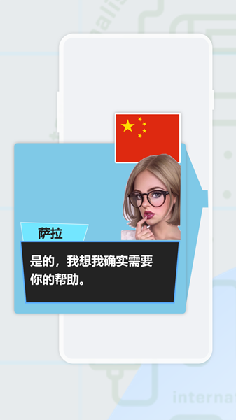 爱译客截图3
