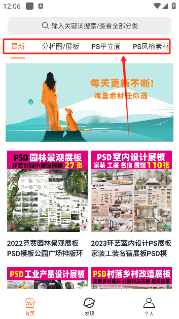 吾爱设计截图1