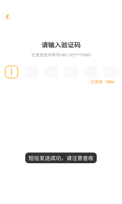 tina伴学app截图2