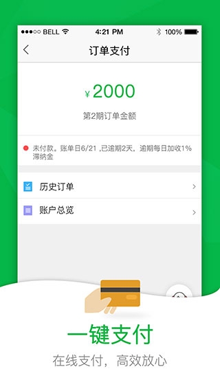 52车截图1