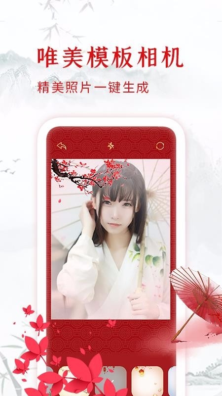 HUJI截图4