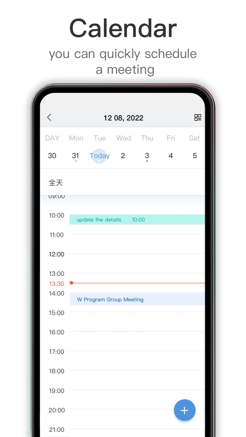 Whalek截图2
