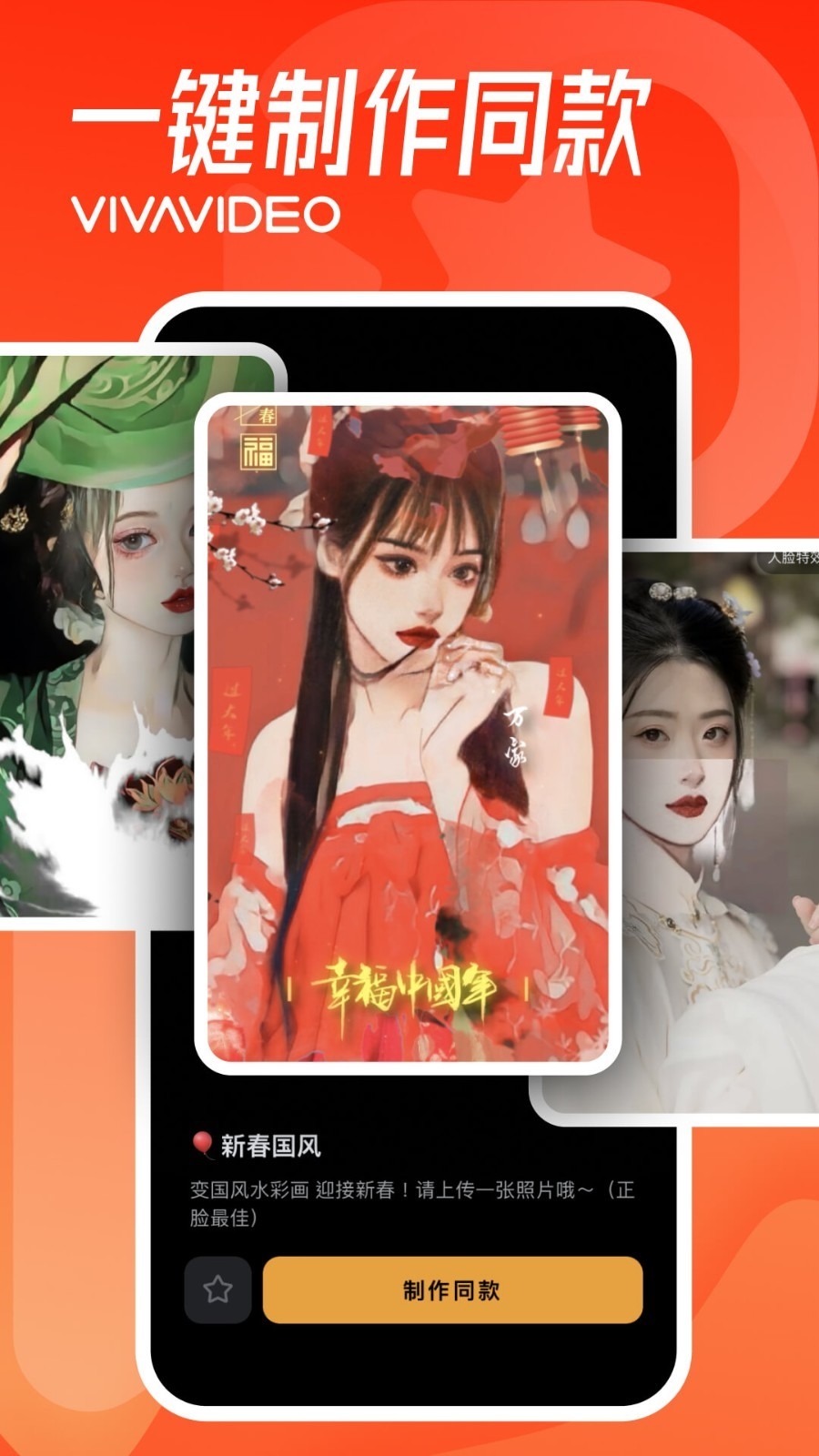 小影视频剪辑截图1
