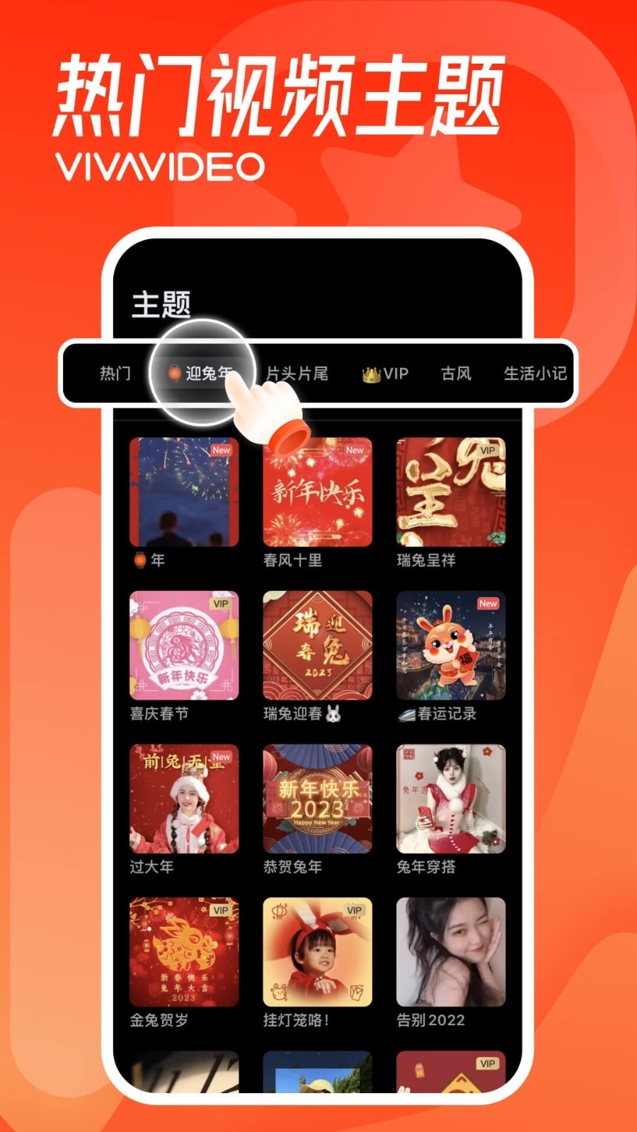 小影视频剪辑截图3