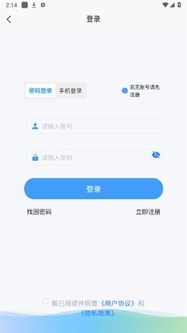 壹叁万物英语app官方版截图1