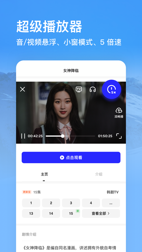 夸克网盘截图4