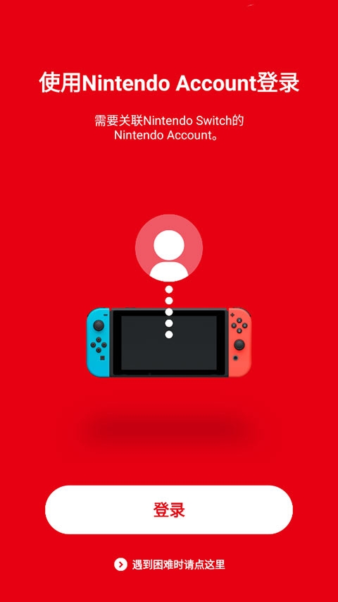 Switch商店截图1