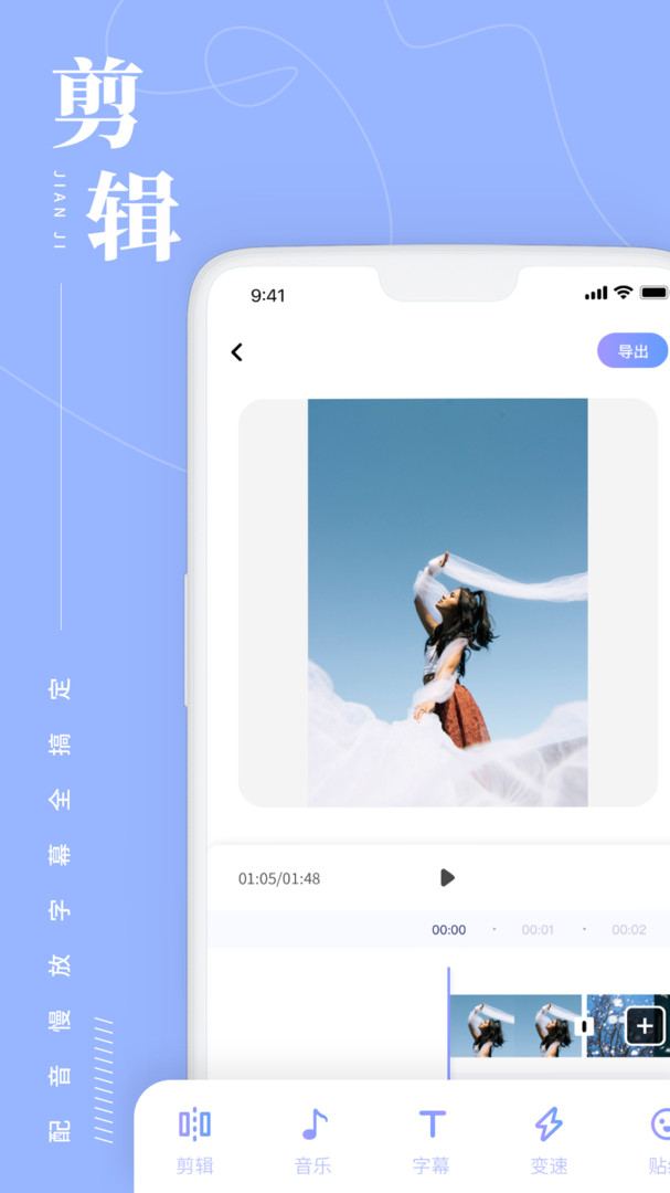 照片处理工具助手app截图2