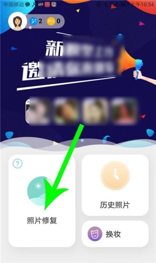 你我当年ai照片修复app截图4