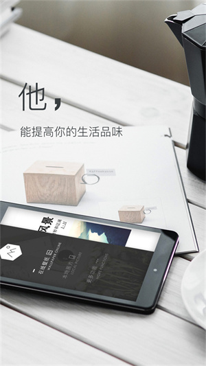 彼岸图网app截图2