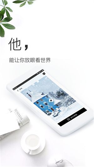 彼岸图网app截图1