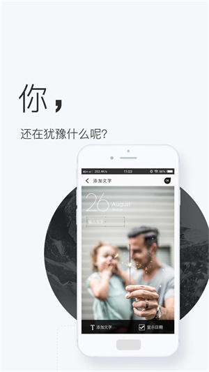 彼岸图网app截图5