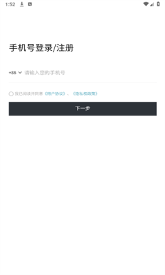 健康东汽截图2