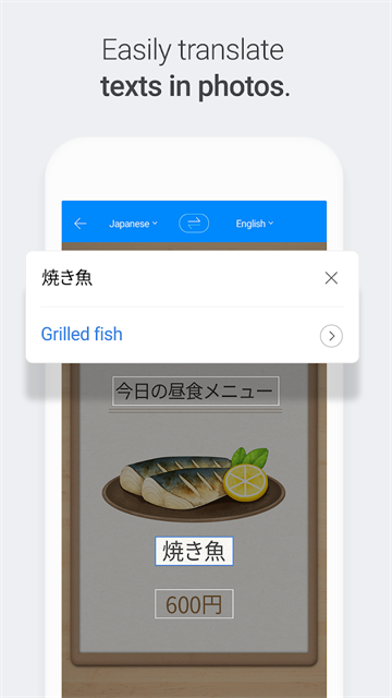 papago截图2