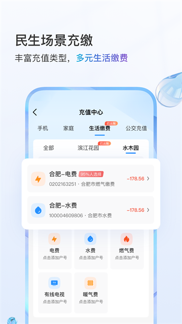 中国移动云南截图3