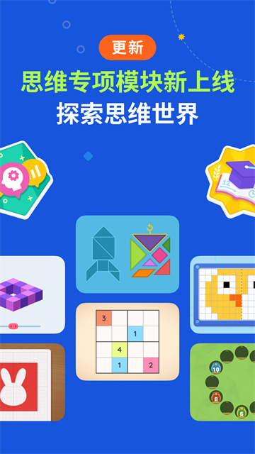 都都数学app截图4