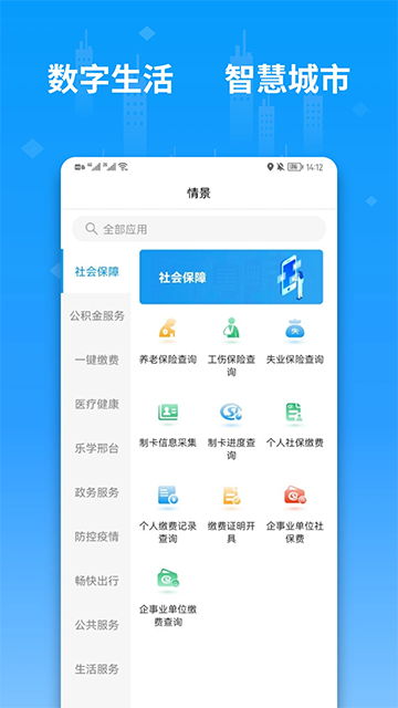 便利邢截图3