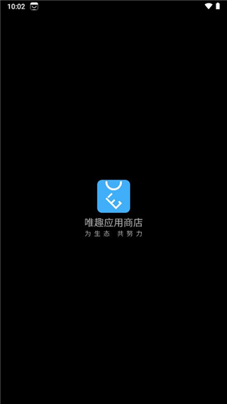 etralab应用商店app截图1