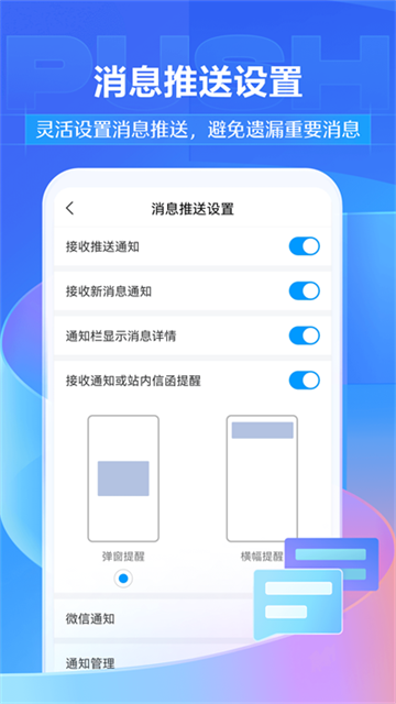 超星泛雅平台截图1