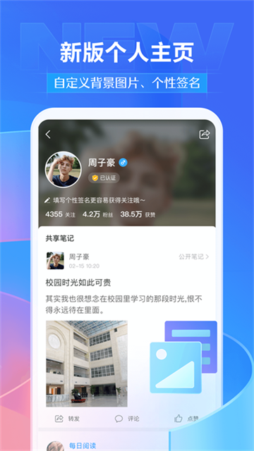 超星泛雅平台截图3