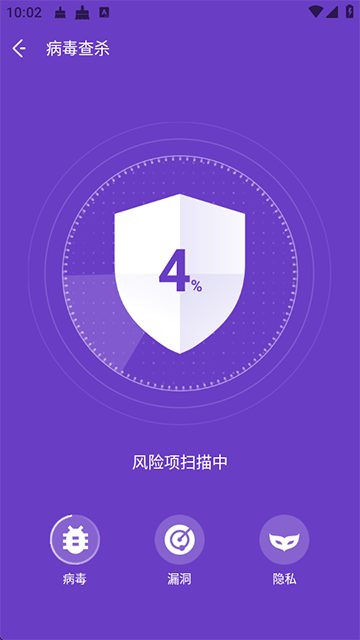 夜神清理大师截图2