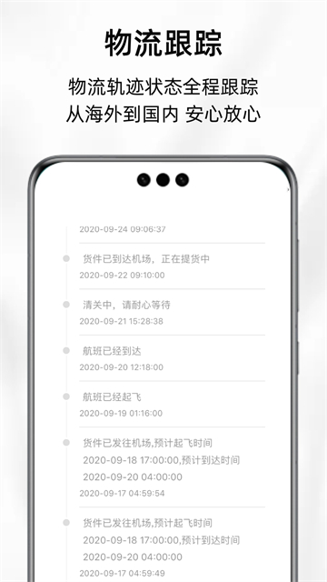 Feelunique截图1