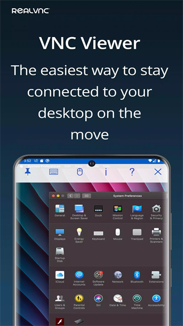 vnc viewer截图4