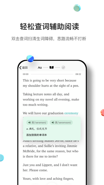 薄荷外刊截图3
