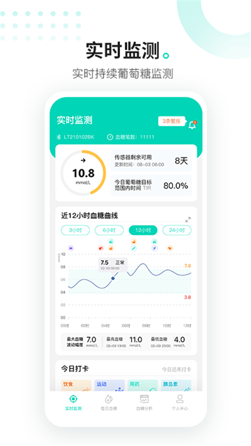 硅基动感app截图1