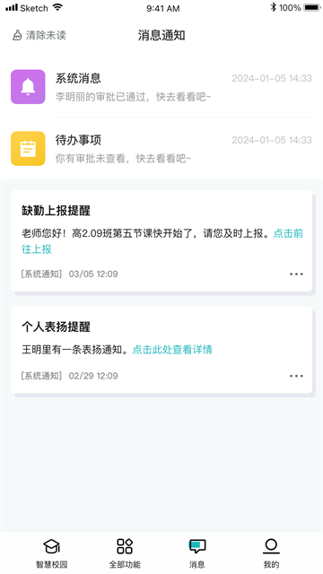 青于蓝截图1