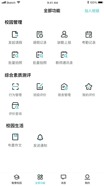 青于蓝截图4