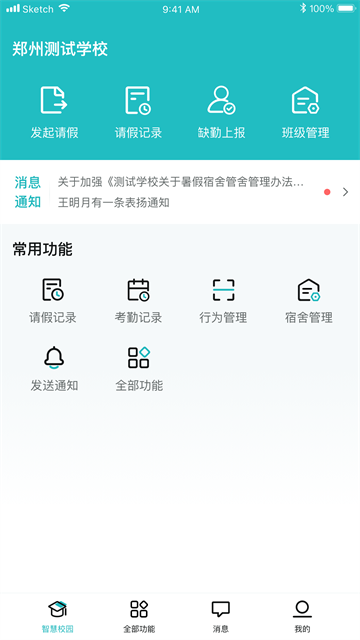 青于蓝截图2