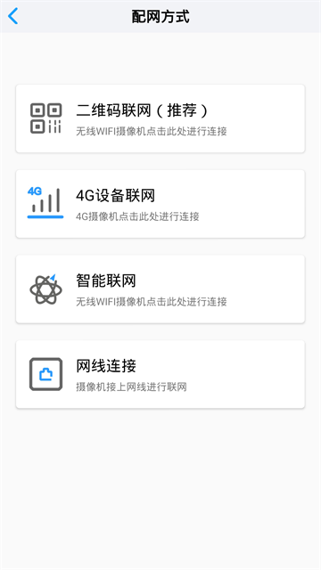 小眯眼截图4