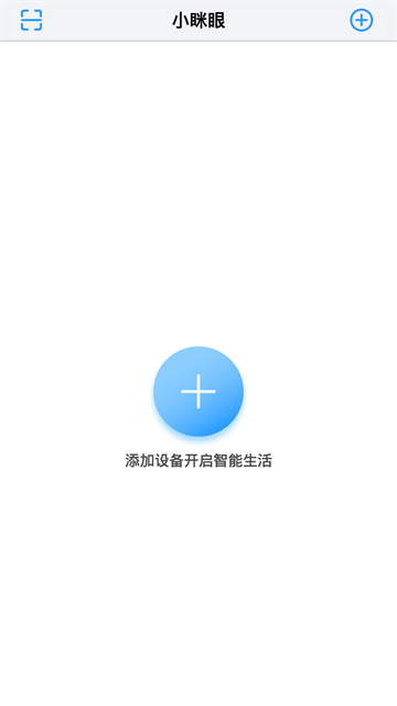 小眯眼截图3